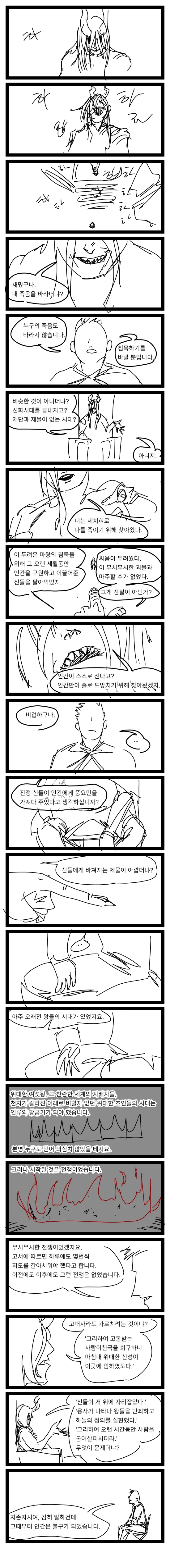 manga_816947_004.webp