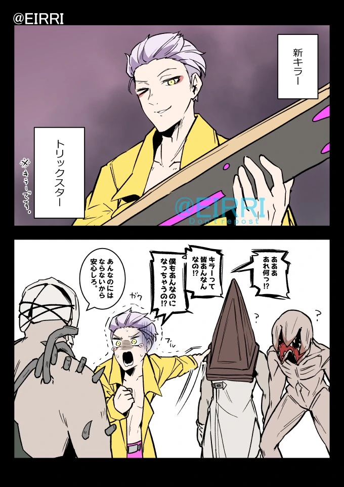 manga_827863_001.webp