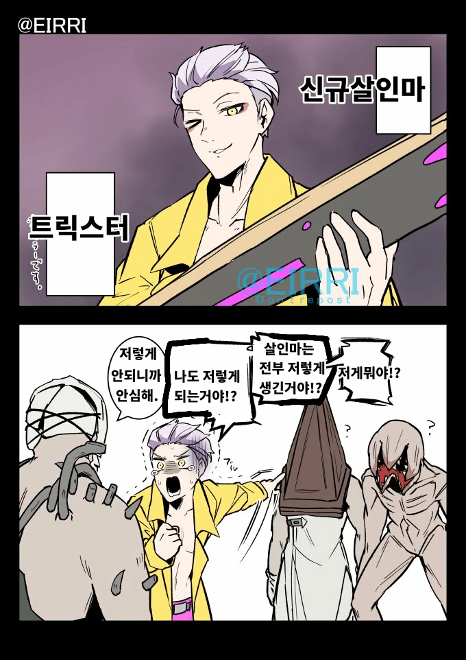 manga_827863_002.webp