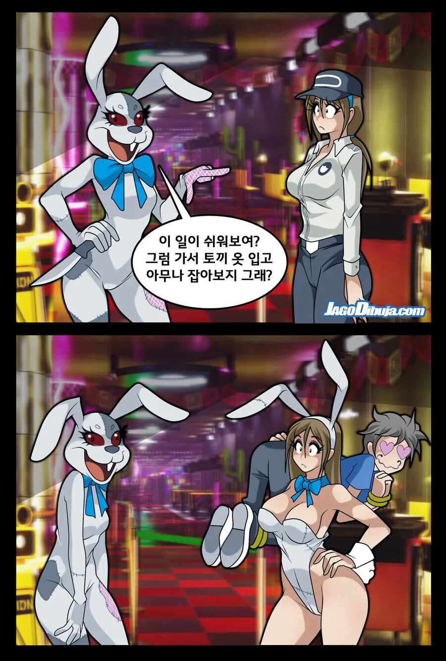 manga_940577_001.webp