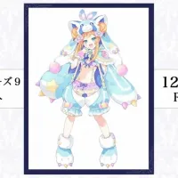 [왕의 프러포즈] 9권 표지 일러스트