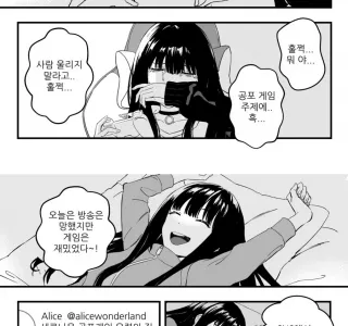 인기없는 비참한 유튜버 만화.manga