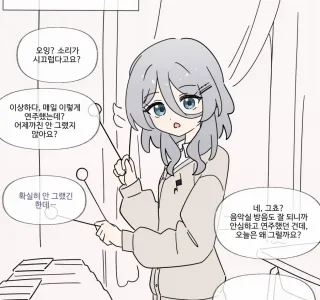 구교실에서 만난 그녀 Manhwa