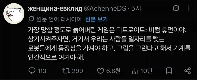 시대가 발전함에 따라 낡아버린 게임_1.webp
