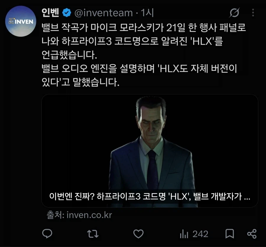 난 밸브놈들을 믿지 않아_1.webp