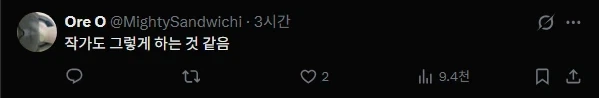 FX 쿠루미를 보고 의아한 투자자_3.webp