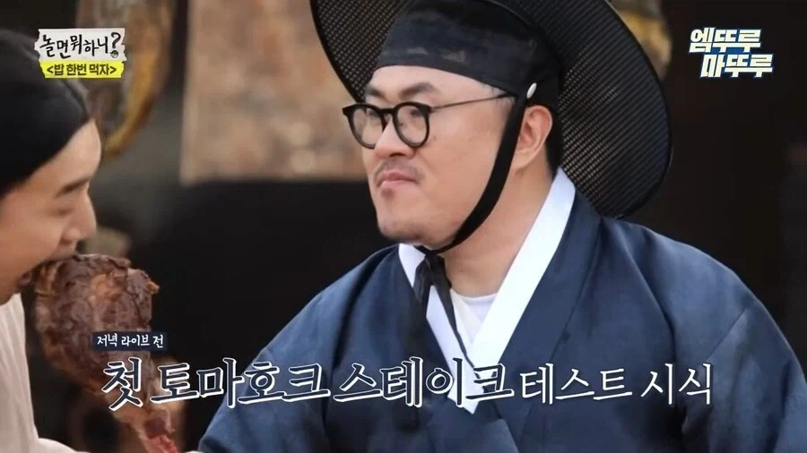 데프콘이 구운 맛있는 토마호크 스테이크_6.webp