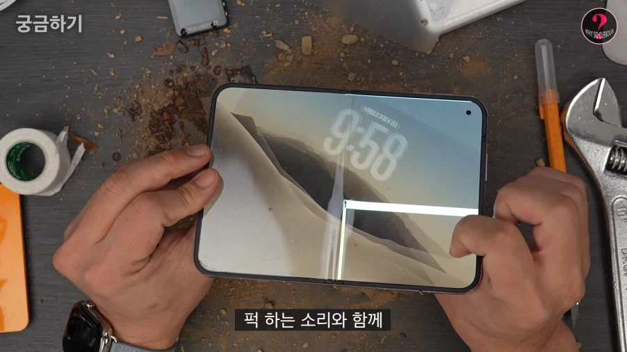 아이폰 듀오를