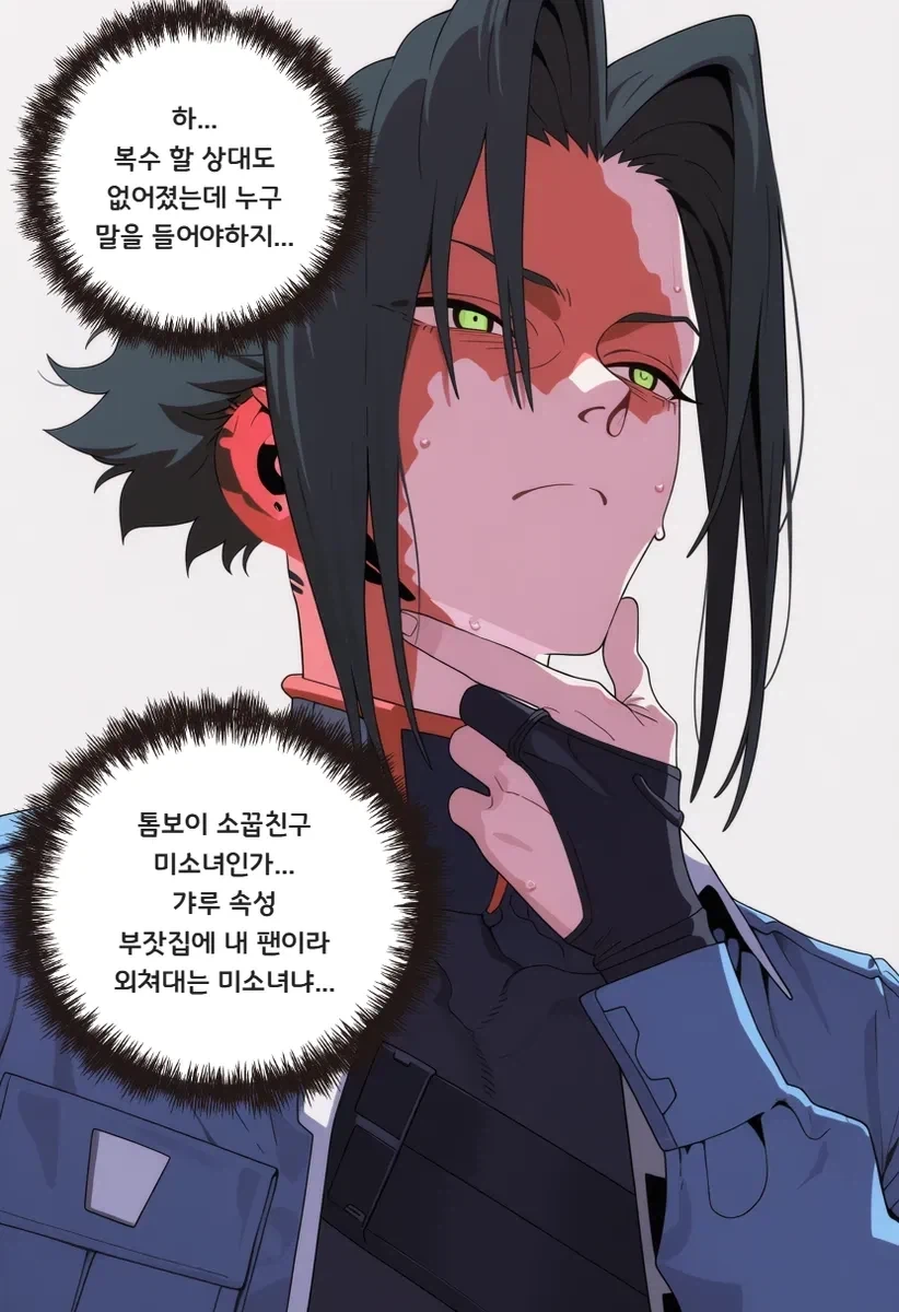 사이버 사스케의 정실 고민류 甲.JPG_3.webp