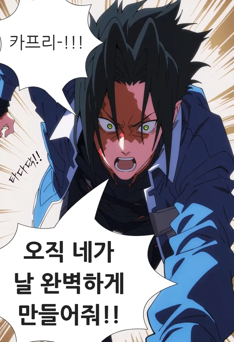 사이버 사스케의 정실 고민류 甲.JPG_6.webp