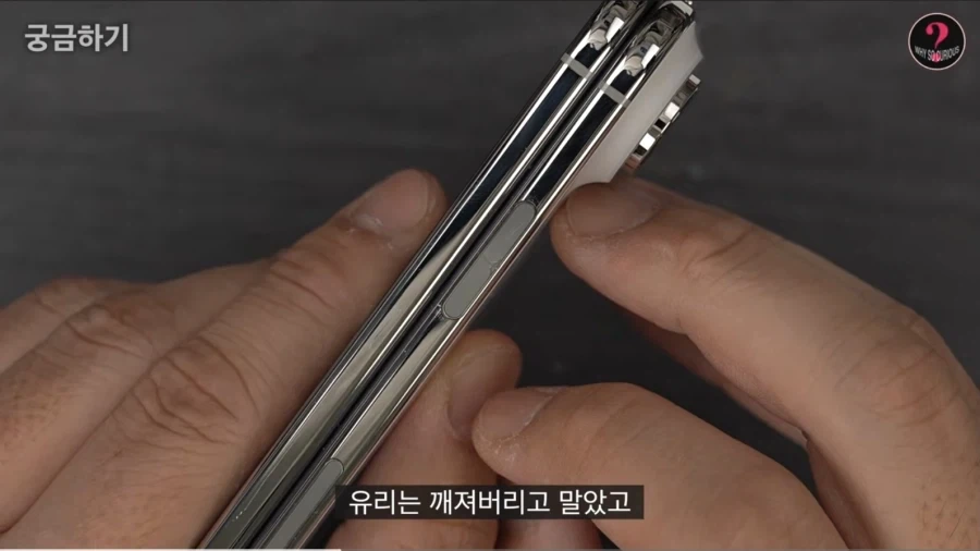 아이폰 듀오 힌지만큼 심각하다고 느껴지는 부분_2.webp