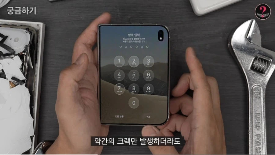 아이폰 듀오 힌지만큼 심각하다고 느껴지는 부분_3.webp
