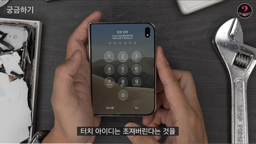 아이폰 듀오 힌지만큼 심각하다고 느껴지는 부분_4.webp