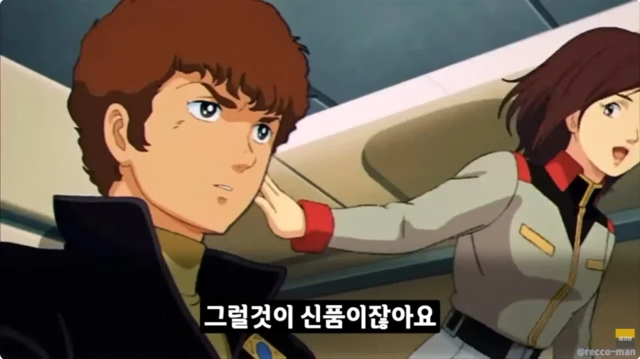 우리편 장포대가 신형 전함 보고 구리다고 깜_3.webp