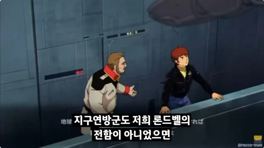 우리편 장포대가 신형 전함 보고 구리다고 깜_9.webp