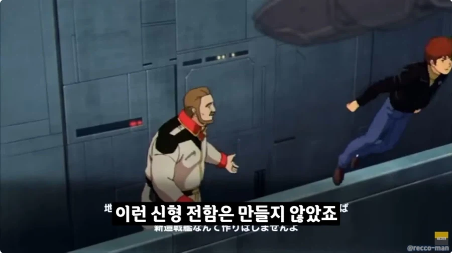 우리편 장포대가 신형 전함 보고 구리다고 깜_10.webp