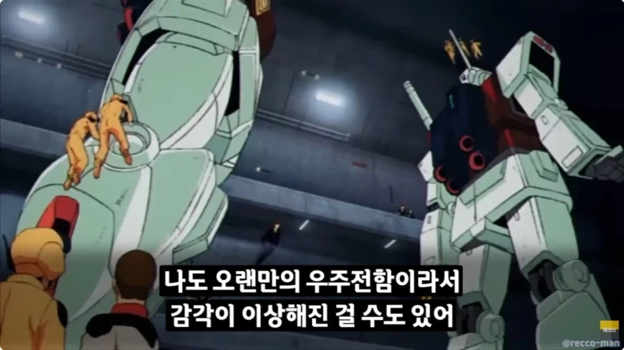 우리편 장포대가 신형 전함 보고 구리다고 깜_12.webp