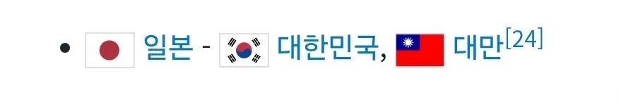 일본 입장에서 북한이 중요한 이유_1.webp