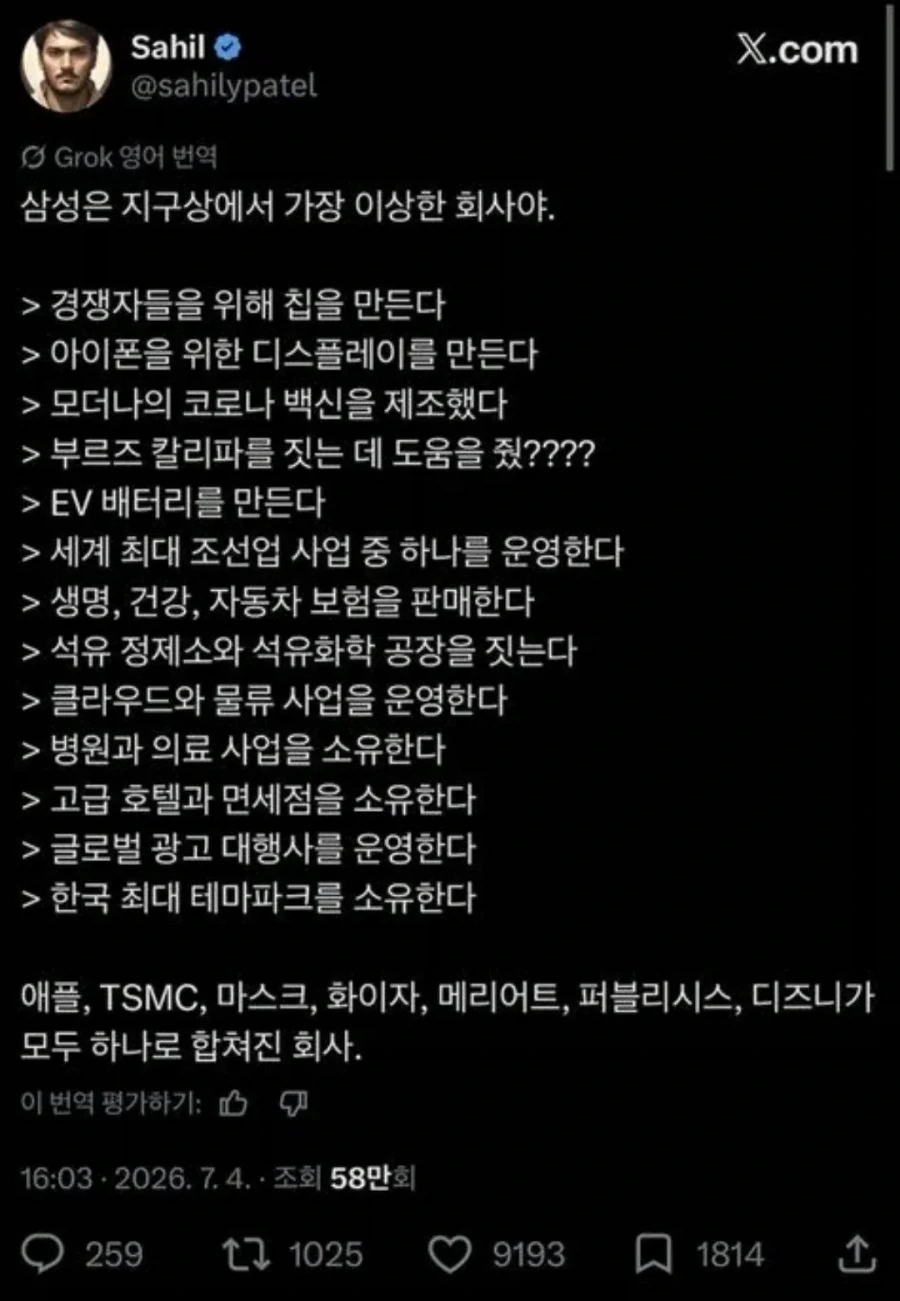 서양인들이 인정하는 현실 아라사카_4.webp