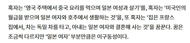 일본여자에 대한 환상은 꼭 AV때문은 아님_1.webp