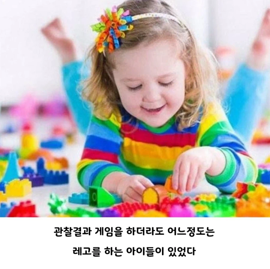 레고 회사가 위기를 극복하는 방법_4.webp