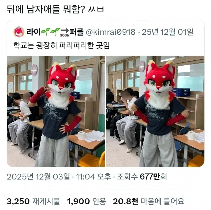 남고에서 꼭 볼수있는거_1.webp