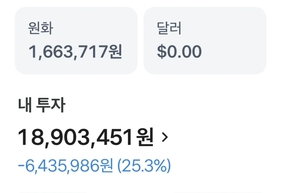 아이폰 듀오도 깨지고 폴드8울도 깨져서 버림ㅜㅜ_1.webp
