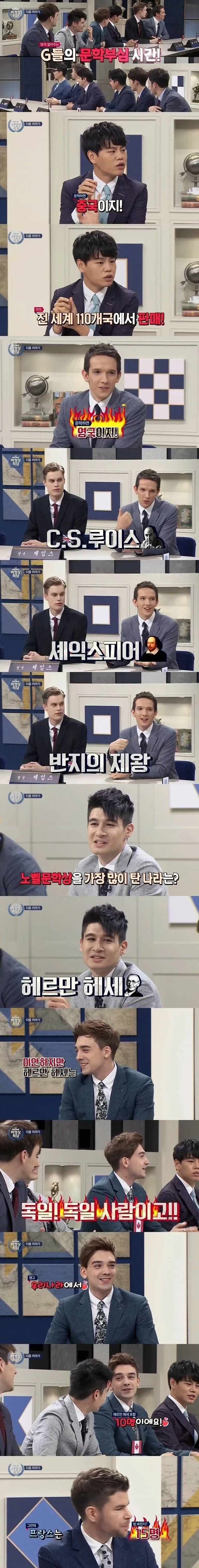 각 나라 사람들의 문학부심.jpg_1.webp