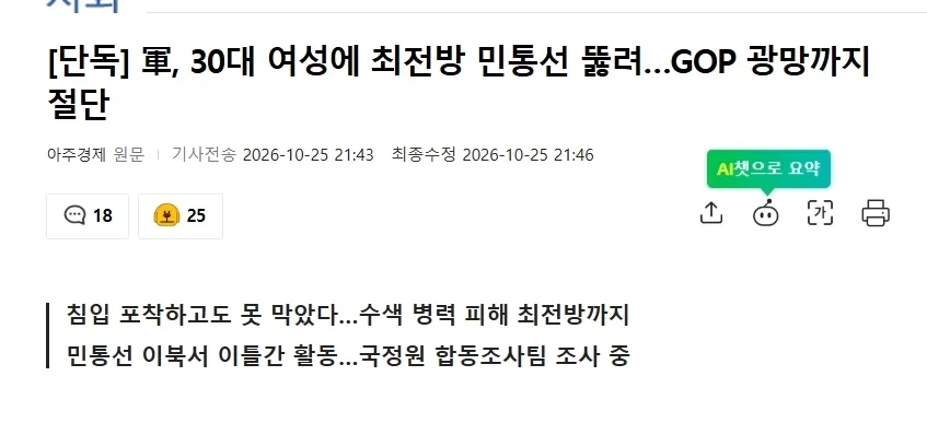 TOD병들 작살나겠구먼_1.webp
