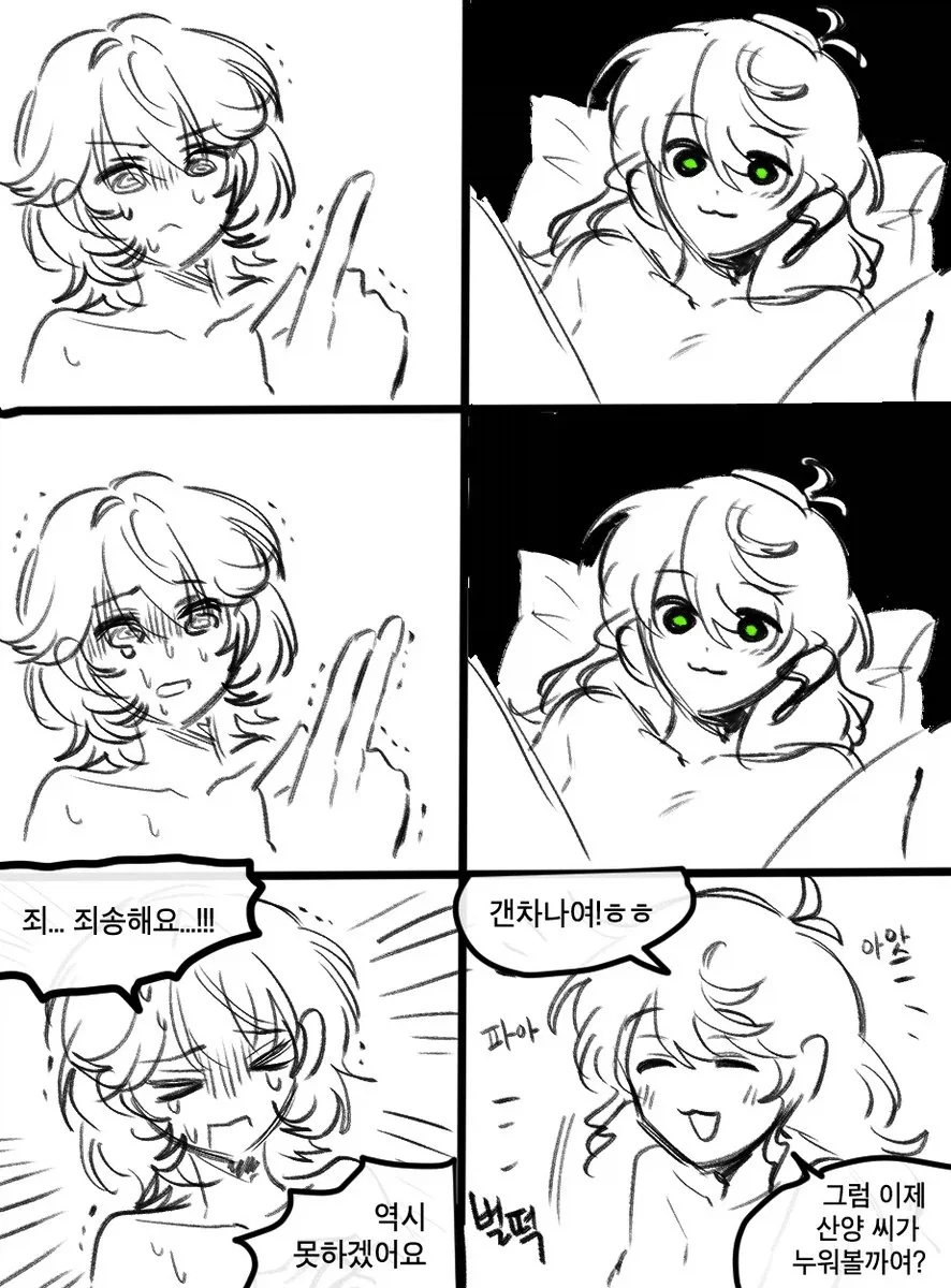 생사여탈권을 남에게 주지 마라!_1.webp