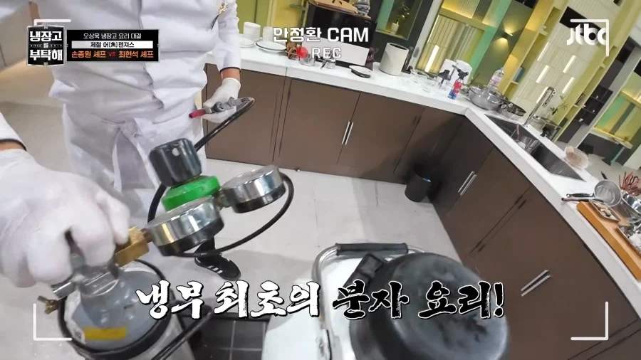 냉부)질소가스의 비극_1.webp
