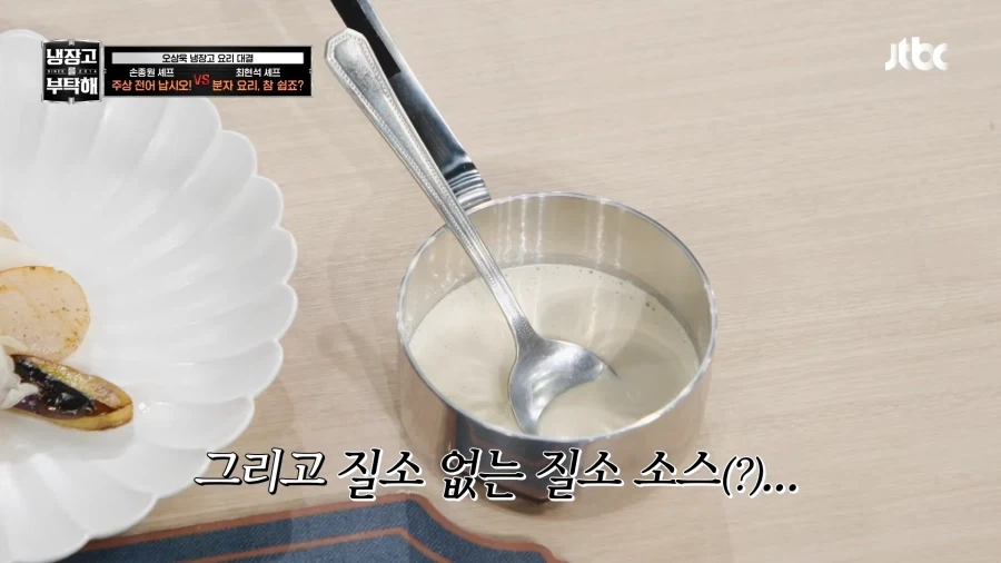 냉부)질소가스의 비극_7.webp