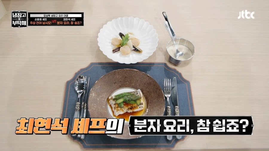 냉부)질소가스의 비극_8.webp