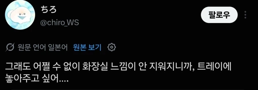 인터넷에서 좀 알려진 도넛집_2.webp