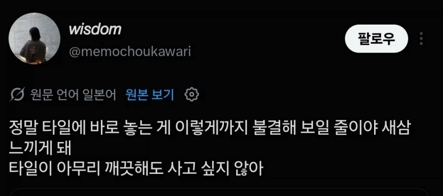인터넷에서 좀 알려진 도넛집_3.webp
