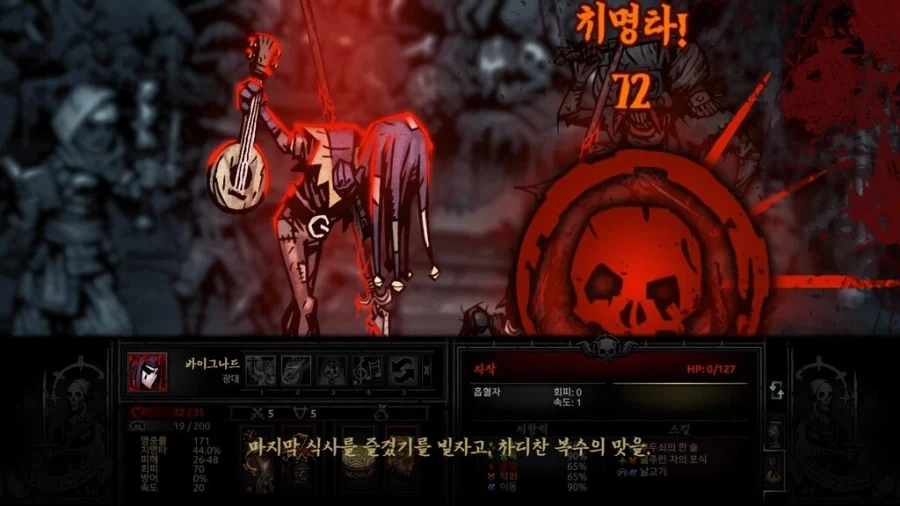 중기사)왜 광대가 8할이나 가져갈수밖에 없는지 알거같다_2.webp
