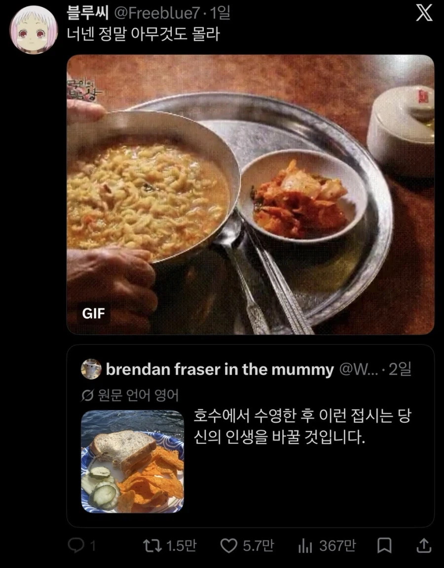 서양인들이 수영 후에 먹는다는 음식_2.webp