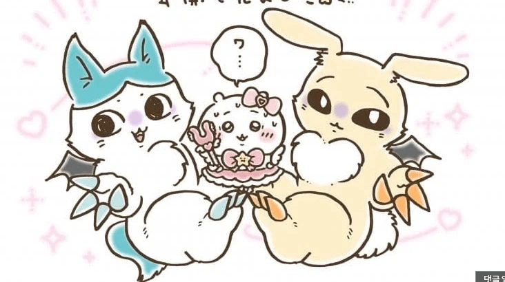 먼작귀) 먼가 작고 귀여운 녀석이라하여 먼작귀..._2.webp