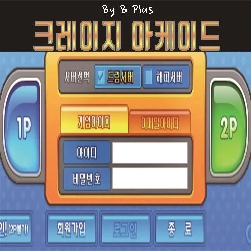 간만에 넥슨 얘기가 떴는데 라떼는 시절 풀어야지_2.webp