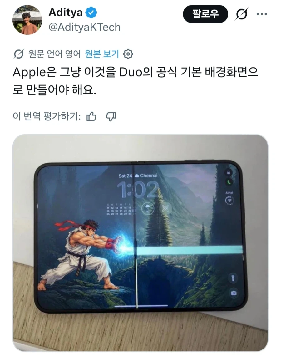 아이폰 듀오 맞춤 배경화면_1.webp