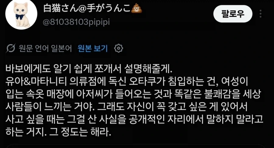 프리큐어)트이타에서 쌈질난 요소_3.webp