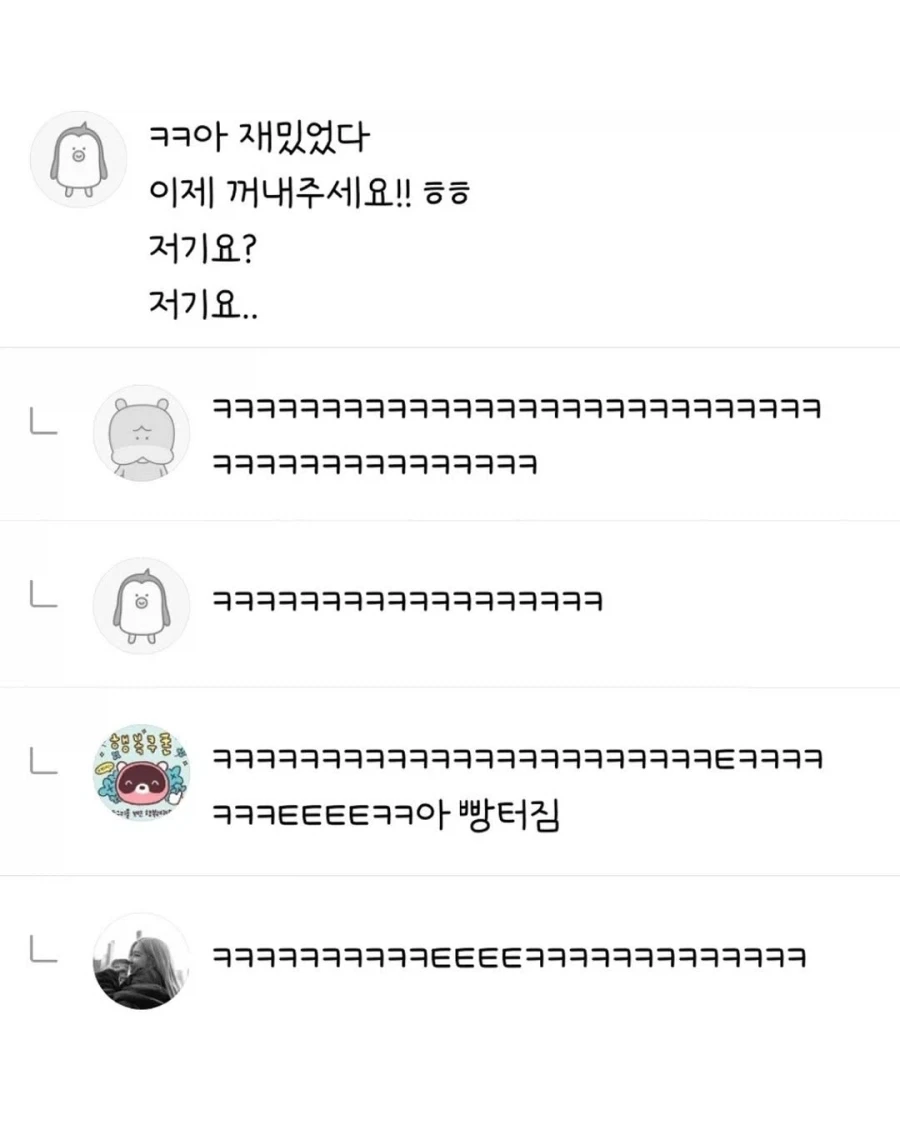 민원인을 위한 진귀한 체험기구 jpg._2.webp