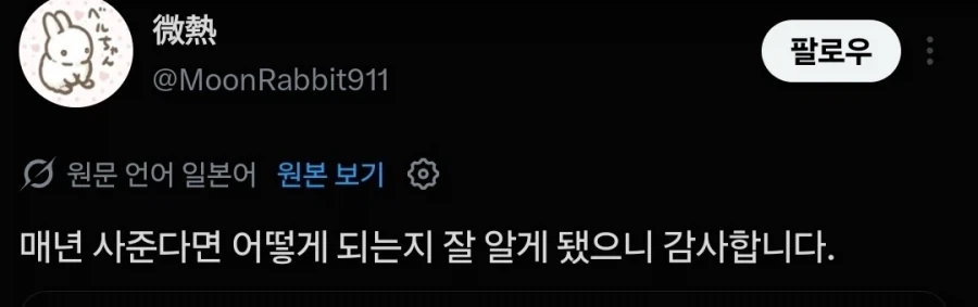 책가방은 해마다 사주면 되니까 이쁜거 고르라고 해_2.webp