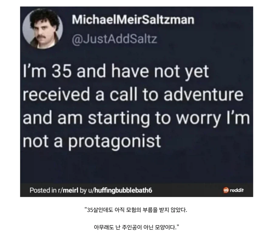 35살 즈음 되면 슬슬 깨닫게 되는 것_1.webp