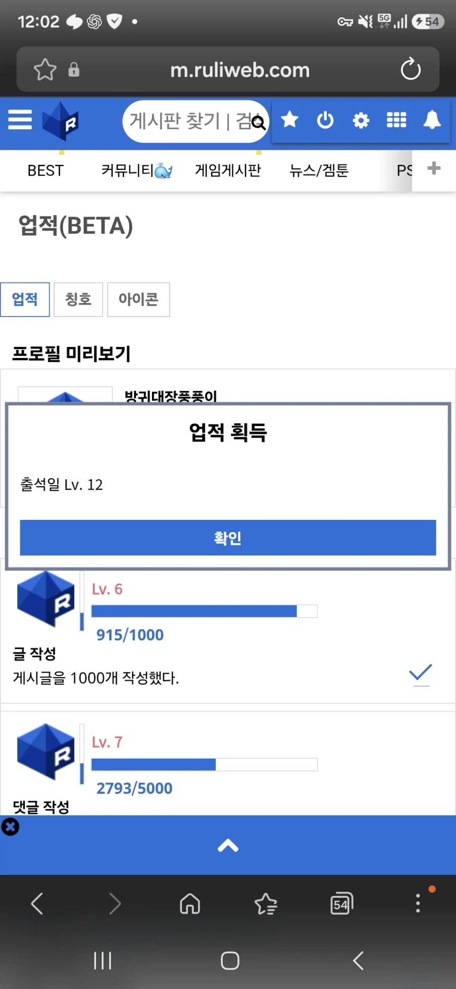 오 드디어 3000일 찍음_1.webp