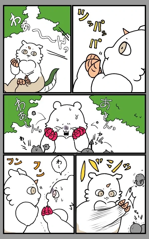 치이카와)먼큰귀_1.webp