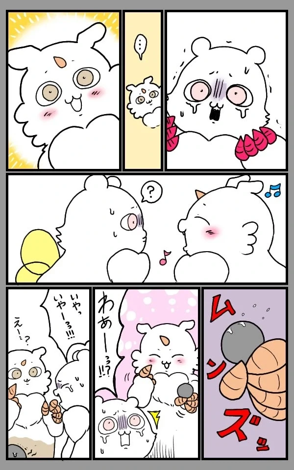 치이카와)먼큰귀_2.webp
