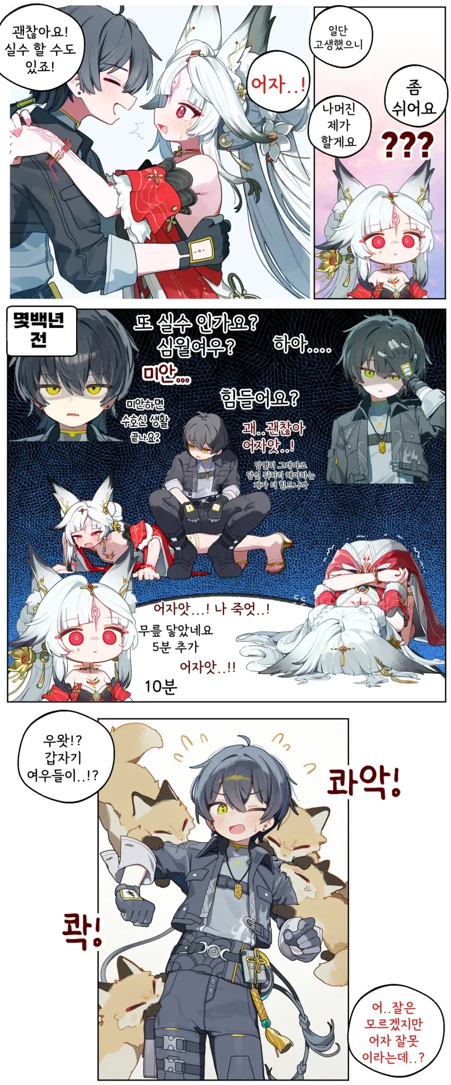 명조)이 개샊이야_1.webp