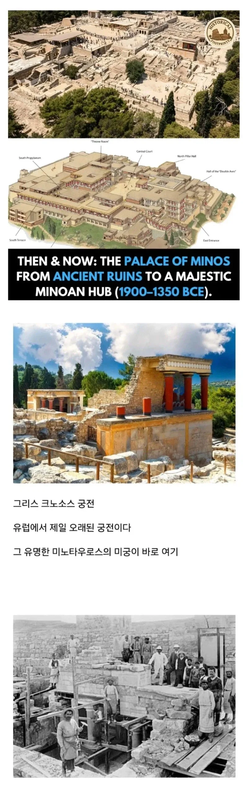 개판으로 복원한걸로 유명한 문화재_1.webp