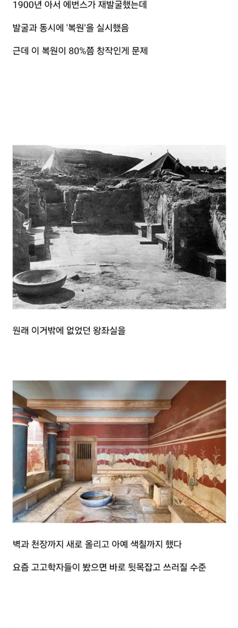 개판으로 복원한걸로 유명한 문화재_2.webp